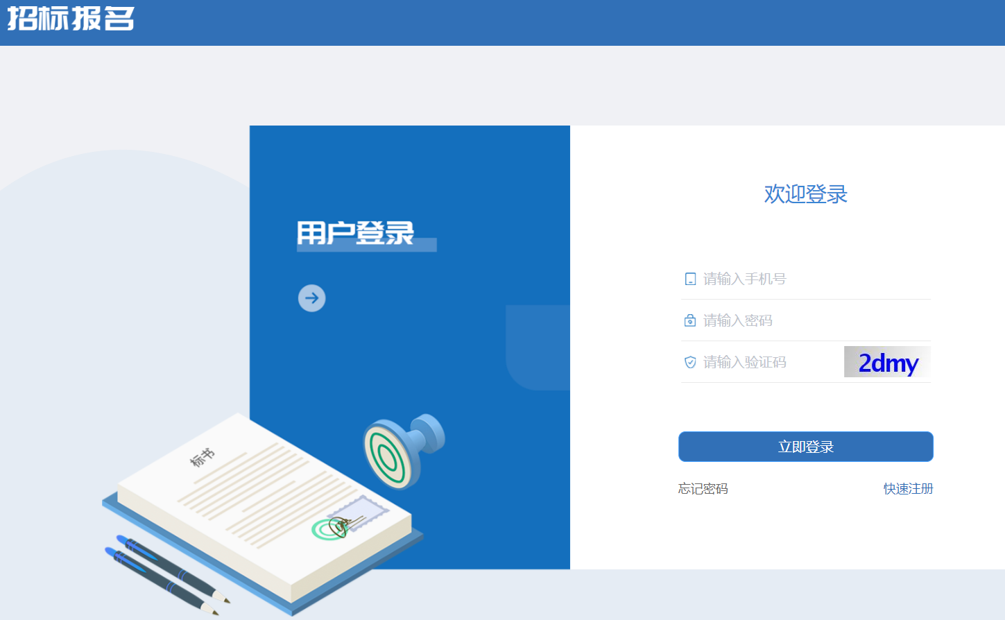 1655455091 (1).png