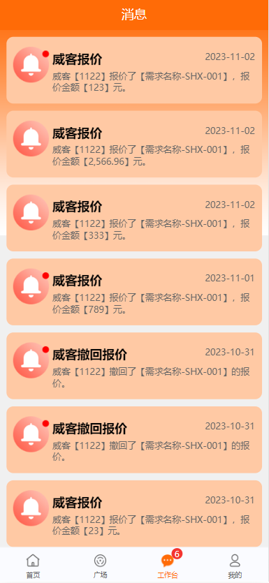 1699961243.png